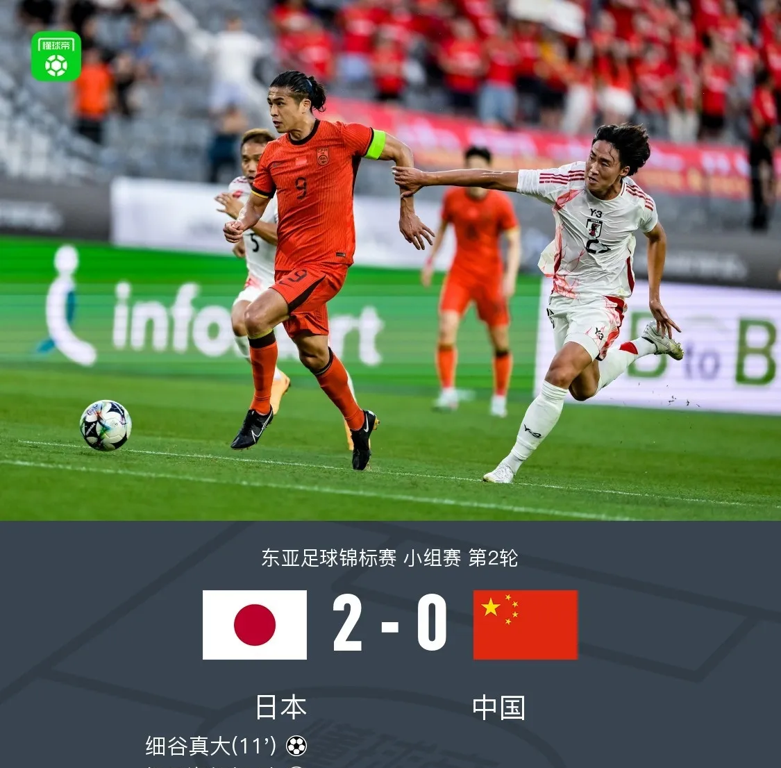 赛地聚焦：中超国际比赛日热度飙升，广东宏远状态回暖，震撼外界，临场指挥获称赞的简单介绍-开云